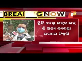 CM Naveen Patnaik To Review COVID Situation Tomorrow