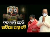 President Kovind's 'One On One' With Lord Jagannath In Srimandir