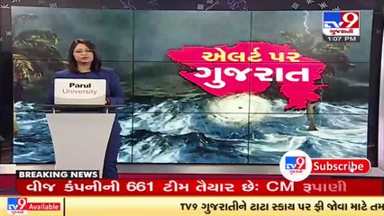 Cyclone Tauktae _  All boats back to safety , Diu _ Tv9GujaratiNews