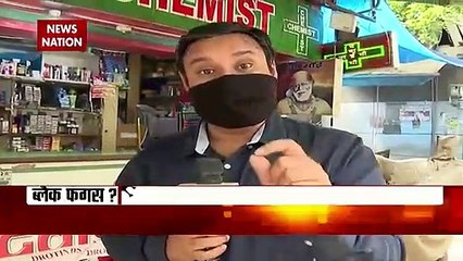 Delhi: Black marketing and shortage of injection for Black Fungus