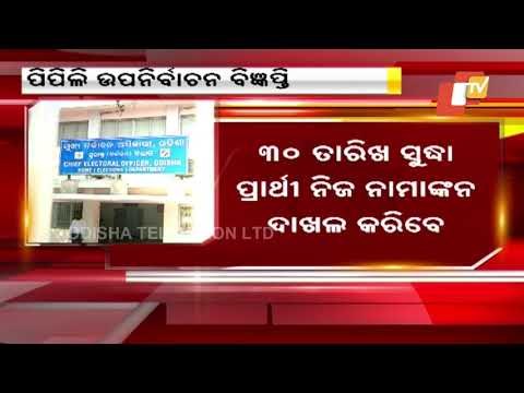 Gazette Notification For Pipili Bypoll To Be Out Today