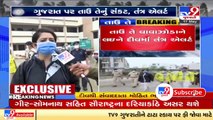 Cyclone Tauktae_ Diu collector Saloni Rai takes stock of the ground situation _ TV9News