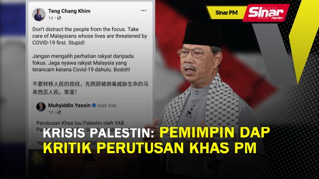 SINAR PM: Krisis Palestin: Pemimpin DAP kritik perutusan khas PM