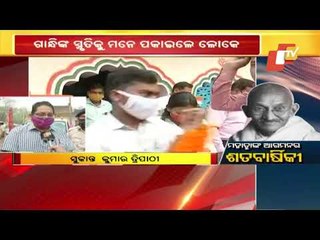 Gandhi Temple In Sambalpur Celebrates 100 Years Of Mahatma's Odisha Visit