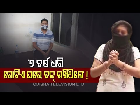 Man Inserts Liquor Bottle Into Wife’s Private Parts For Refusing Prostitution