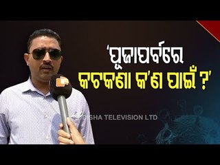 Local Of Malkangiri On Night Curfew