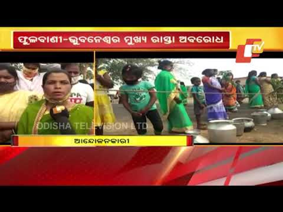 Locals Stage Road Blockade On Phulbani Bhubaneswar Road Over Water Scarcity In Area