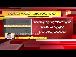 Centre Issues COVID Guidelines For April