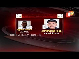Audio Clip Of BJD MLA Threatening A Cop Goes Viral