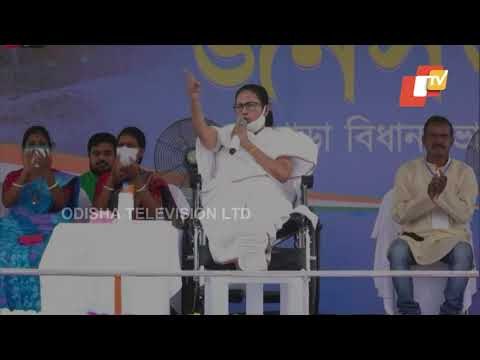 WB Elections - CM Mamata Banerjee Addresses Public At Purulia