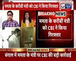 CBI arrested Mamata Banerjee's Top Ministers_ फिरहाद हाकिम समेत दो मंत्रियों के घर छापेमारी