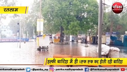 रतलाम : 2 दिनों से लगातार शाम होते ही बदल रहा मौसम
