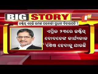 Chief Justice Of India SA Bobde Recommends Justice NV Ramana As His Successor