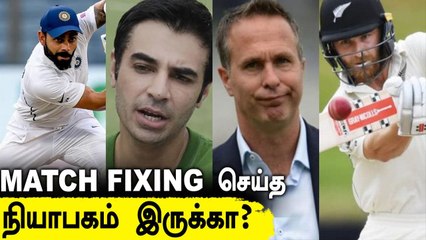 Kohli- Williamsonல் ஆரம்பித்த சண்டை ! Salman Butt- Vaughan கிட்ட முடிந்தது | OneIndia Tamil