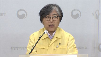 정은경 "일상 감염 지속·변이 증가...안심할 상황 아냐" / YTN