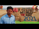 World Tuberculosis Day 2021 | Manas Sahoo Creates Sand Sculpture On Puri Sea Beach