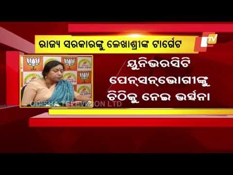 BJP's Lekhashree Samantsinghar Targets Odisha Govt Over Letter To University Pensioners