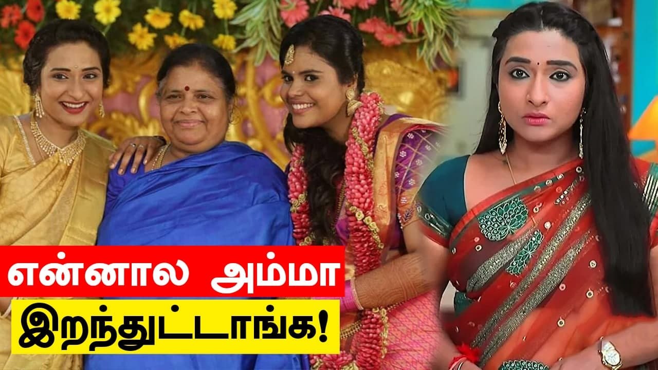 Roja serial Actress Ramya Emotional Post! ஏன் மூலமா அம்மாவுக்கு கொரோனா ...
