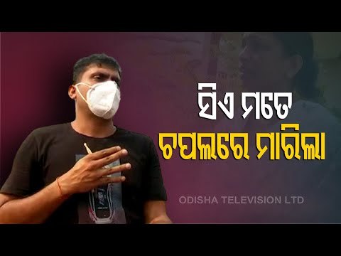 Marital Discord Between Police Couple - Husband Refutes Allegations