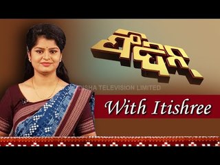 Feedin 24 March 2021 | News in Sambalpuri | ଫିଦିନ୍ | ସମ୍ବଲପୁରୀ ଖବର | OTV