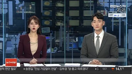 '로맨스 스캠'으로 16억 가로챈 사기조직 구속