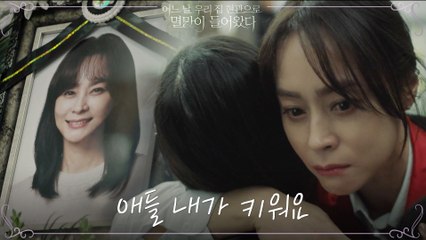 모두가 외면할 때 유일하게 박보영 남매를 지켜준 이모 우희진
