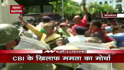 Narda Scam Case : Stone pelting at CBI office in Kolkata