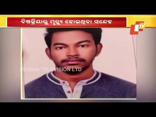 Dead Body In Bhubaneswar Guest House- Family Of Deceased Allege Murder Over Equity Trading