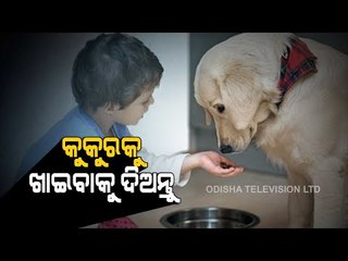 Bhagya Rekha - Know Your Horoscope For Today 25 March 2021 | OTV