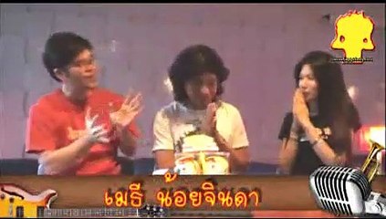 จิกกะบาล ตอนที่ 163 - เมธี (Moderndog) น้อยจินดา