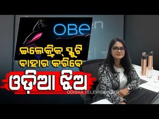 Odia Girl In Bengaluru Starts Electric Vehicle Company