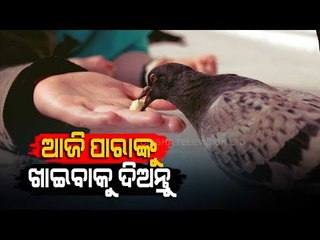 Bhagya Rekha - Know Your Horoscope For Today 26 March 2021 | OTV