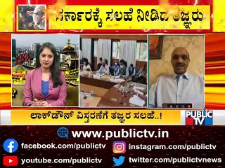 Dr. Bhujanga Shetty Says Continuing Lockdown For Another Week May Decrease Covid Cases