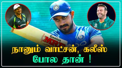 Vijay Shankar வருத்தம் , நான் Shane Watson, Kallis மாதிரி வந்திருப்பேன் | Oneindi tamil