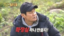 [HOT] Ahn Jung-hwan suffering from hard-nosed seniors., 안싸우면 다행이야 210517