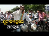 Akrosha Samabesa By Odisha Youth Congress In Bhubaneswar