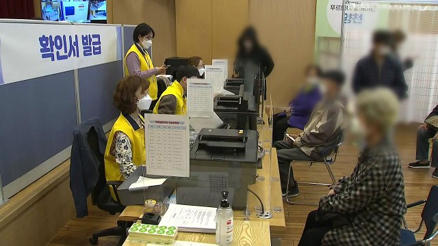 접종 완료자 뿐만 아니라 1차 접종자 인센티브도 고려 중 / YTN