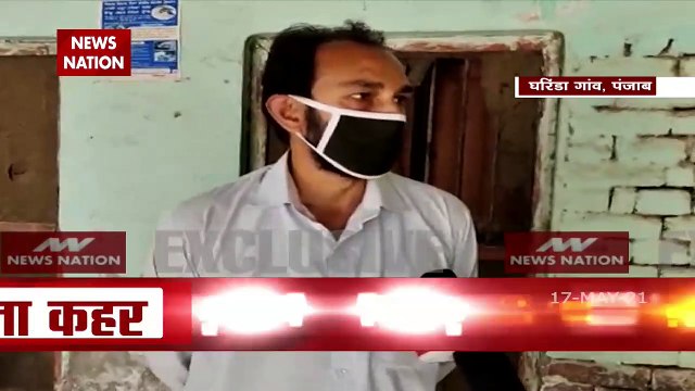 COVID19 : Ground reporting of COVID19 from rural areas in Punjab