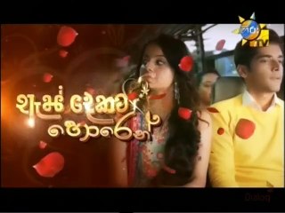 As Dekata Horen (105) 17-05-2021