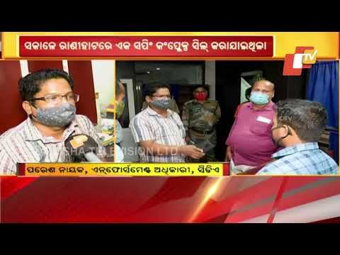 Coaching Centre In Cuttack Sealed For Violating COVID Guidelines