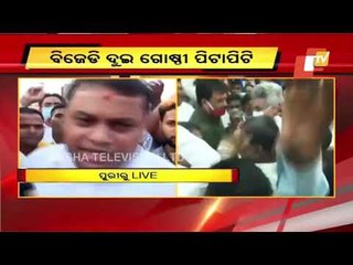 Scuffle Between Two Groups Of BJD Workers In Puri