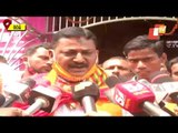 Pipili By-Polls | BJP Candidate Ashrit Pattanayak Pays Obeisance At Hanuman Temple In Pipili