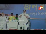 West Bengal Polls | CM Mamata Banerjee Recites Durga Mantra During Rally In Daspur