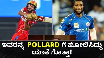 ಈ ಆಟಗಾರನನ್ನ ಹಾಡಿ ಹೊಗಳಿದ Virender Sehwag | Oneindia Kannada