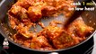 Chicken curry recipe | delicious foods