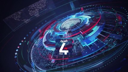 نشرة الرابعة |  السعودية تضغط لإعادة هيكلة ديون السودان