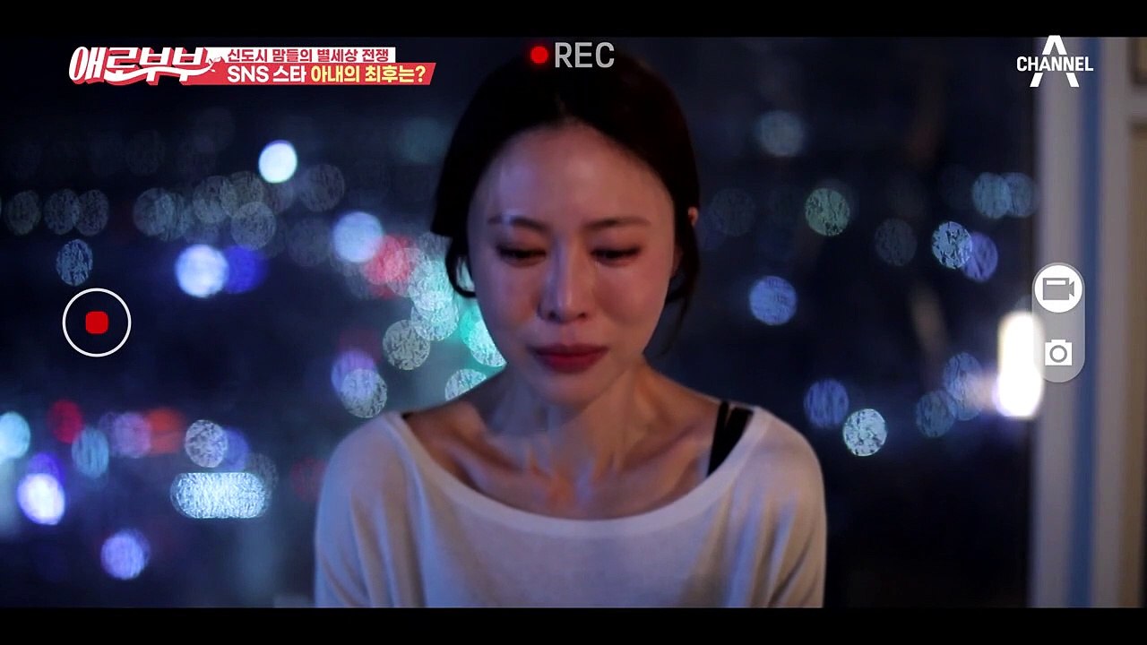 [#애로드라마 42-2회] 신도시 맘들의 '별세상' 전쟁, [인플루언서]가 된 아내의...