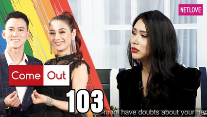 Come Out | Bước Ra Ánh Sáng - Tập 103