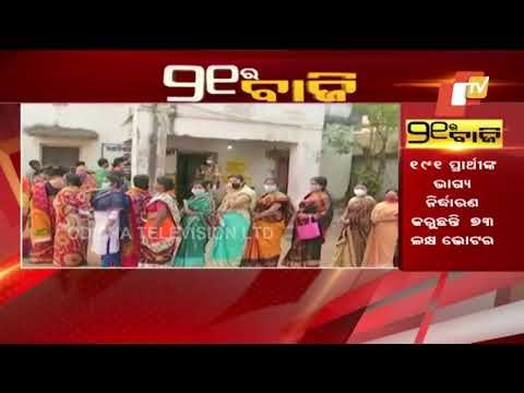 Bengal Elections | Voting For First Phase Underway, Firing In Mednipur Booth