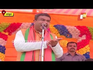 Watch- Dharmendra Pradhan Campaigns For Party Candidate In WB